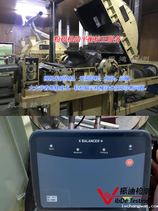 动平衡仪,动平衡仪价格,动平衡仪公司