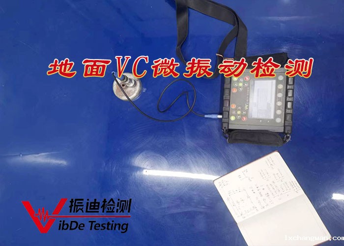 振动分析仪,振动分析仪价格,振动分析仪公司