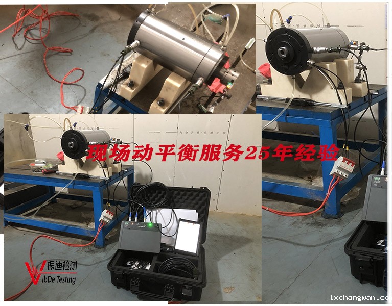 动平衡仪,动平衡仪价格,动平衡仪厂家
