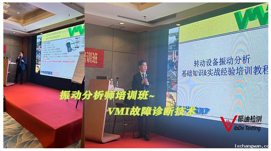 振动分析仪,振动分析仪公司,振动分析仪厂家