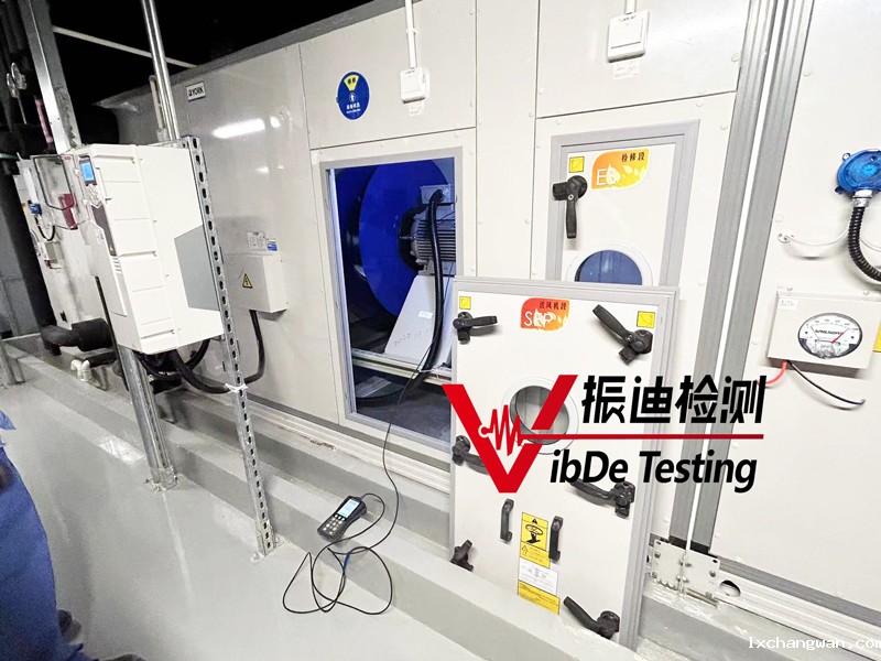 振动分析仪电话