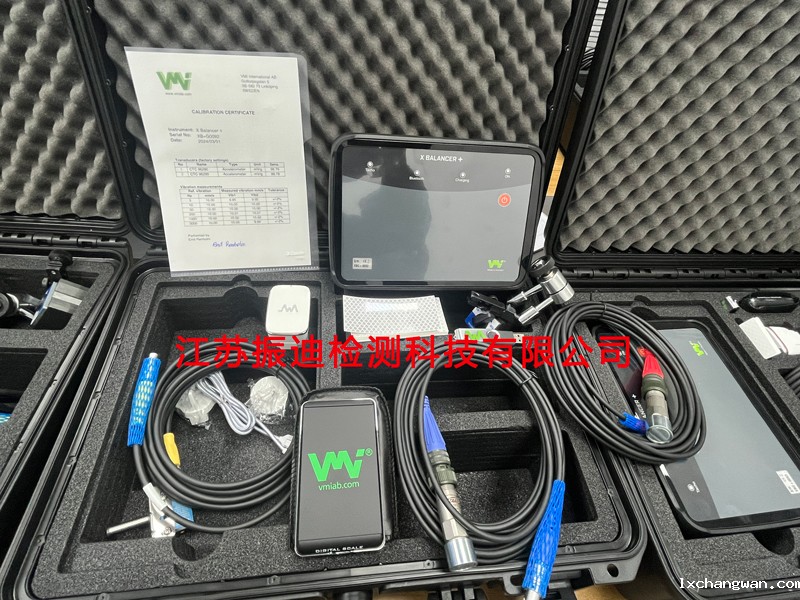 动平衡仪,动平衡仪价格