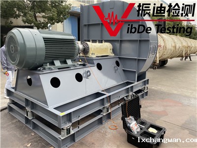 /ueditor/image/2021/01/07/a26ee08e87976d161ccadd9369c06ed3.jpg 风机动平衡_副本.jpg