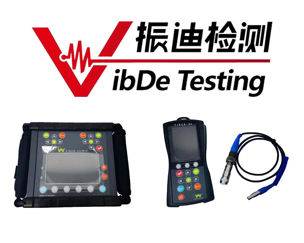 /ueditor/image/2021/08/09/3de0040234f7bb14d1cff961be1bda81.jpg 振动分析仪拼图.jpg