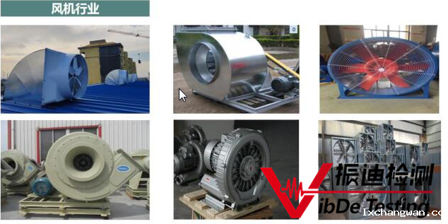 /ueditor/image/2023/03/30/b65b4167a86f786b7bc81d168ce4bff9.png 风机_副本.png