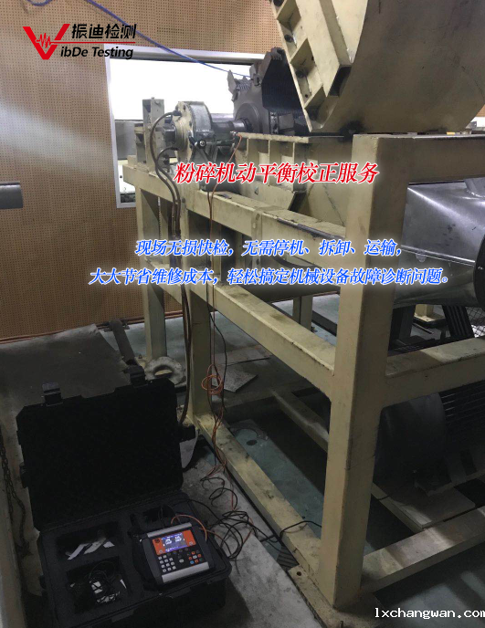 /ueditor/image/2023/12/19/86dc15c28075922189da47d5e24606b7.png 粉碎机 0.png