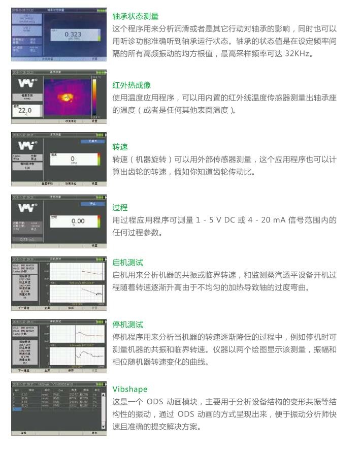 X5详情3.jpg