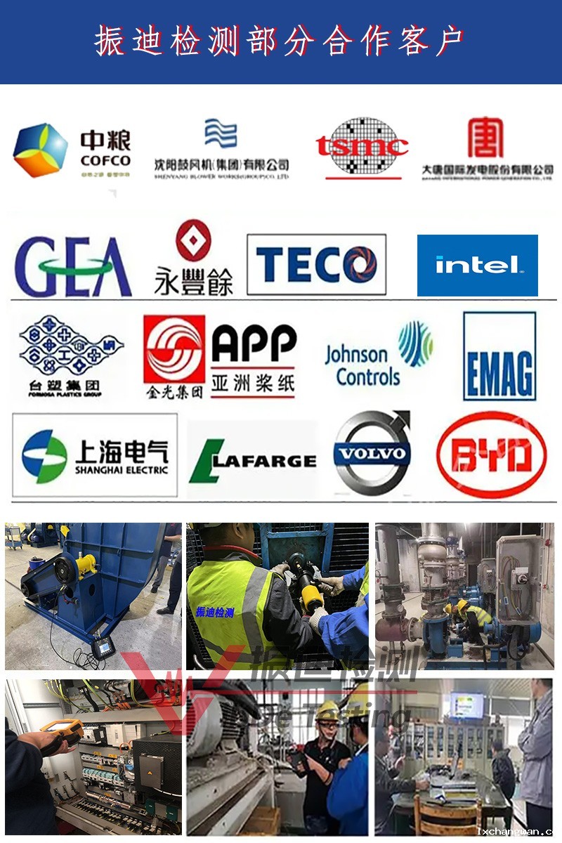 /ueditor/image/2025/05/28/e08ea6a9fd925fd93674cb4fd3f7496a.jpg 微信图片_20250206161825.jpg